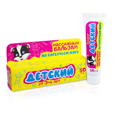 Barsuko Riebalų Balzamas Vaikams, Šildantis 50 ml, Бальзам барсучий жир детский, согревющий